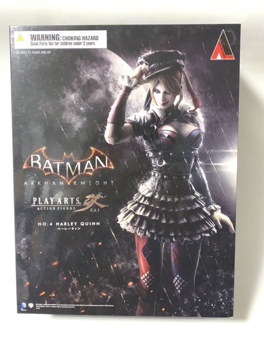PLAY ARTS改 プレイアーツ改 バットマン アーカム・ナイト ARKHAM