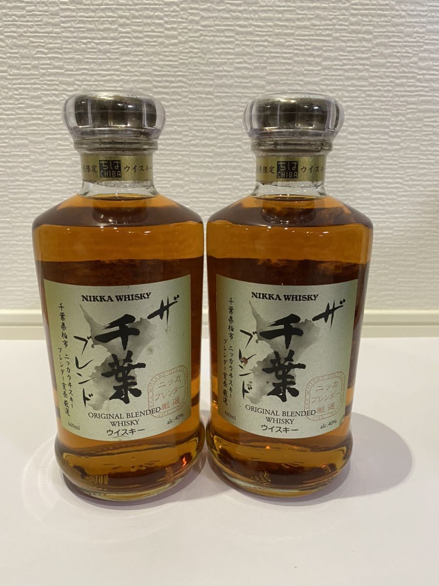 最新作，送料無料 限定 古酒 NIKKA ニッカ ウイスキー ザ. 千葉ブレンド 660ml 40% 未開栓 2本セット 検/ 響 竹鶴(日本)｜売買されたオークション情報、yahooの商品情報をアーカイブ公開 - オークファン 日本
