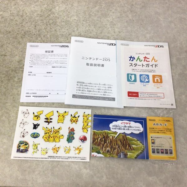 1円～ 動作確認済 初期化済 ソフトDL不可 任天堂 ニンテンドー2DS  