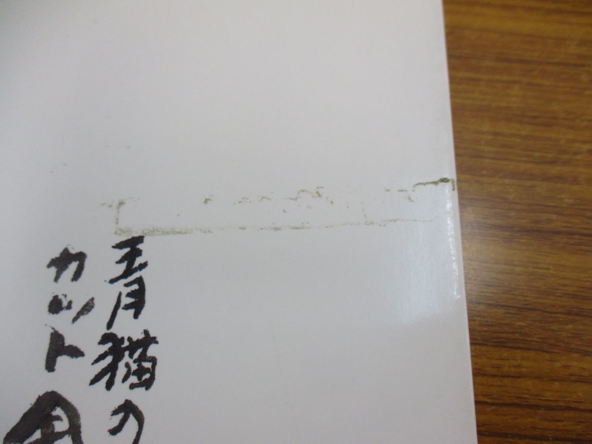 俳画歳時記 1〜25巻まとめ売り 藪本積穂公式認定ストア 俳画 藪本積穂