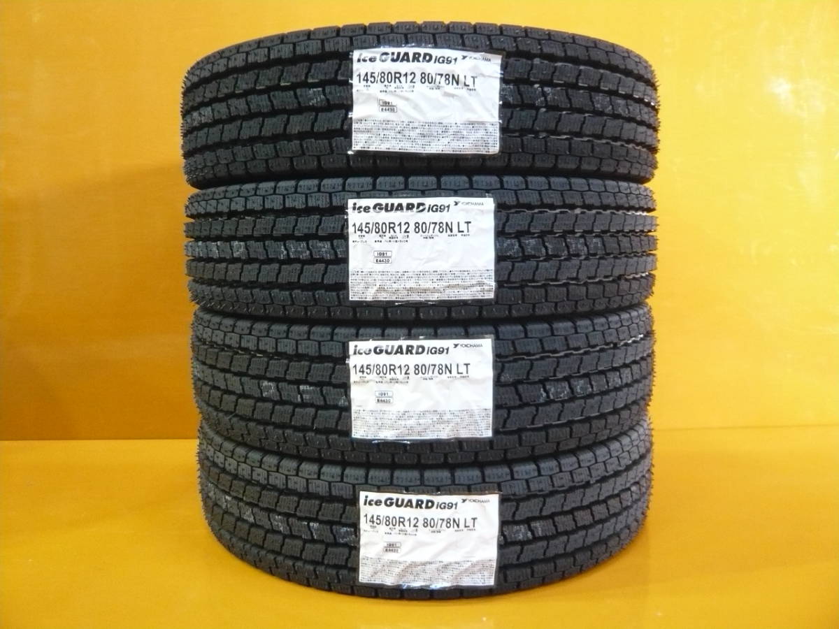 ヨコハマ iG91 for 145⁄80r12 145⁄80R12 80⁄78N VAN ig91 iceguard