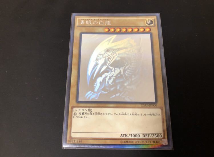 遊戯王 ホルアクティ 未開封 パック③ 【削除予定】その他 おもちゃ