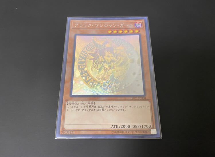 遊戯王 ホルアクティ 未開封 パック③ 【削除予定】その他 おもちゃ