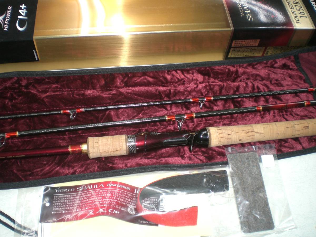 格安，爆買い 訳あり SHIMANO シマノ WORLD SHAULA ワールドシャウラ ツアーエディション 1652R-4(バス用)｜売買されたオークション情報、yahooの商品情報をアーカイブ公開 - オークファン ルアーロッド