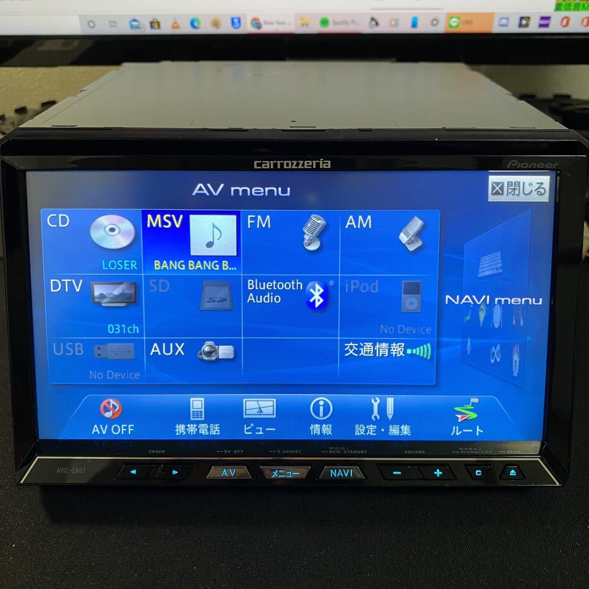 送料無料！」カロッツェリア サイバーナビ AVIC-ZH09 2020年地図11月 