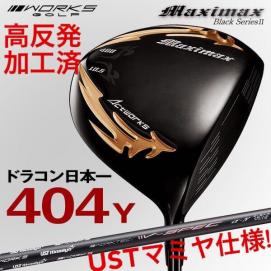 ワークス ワークスゴルフ ヘッド単品日本一404Yでステルスより飛ぶ
