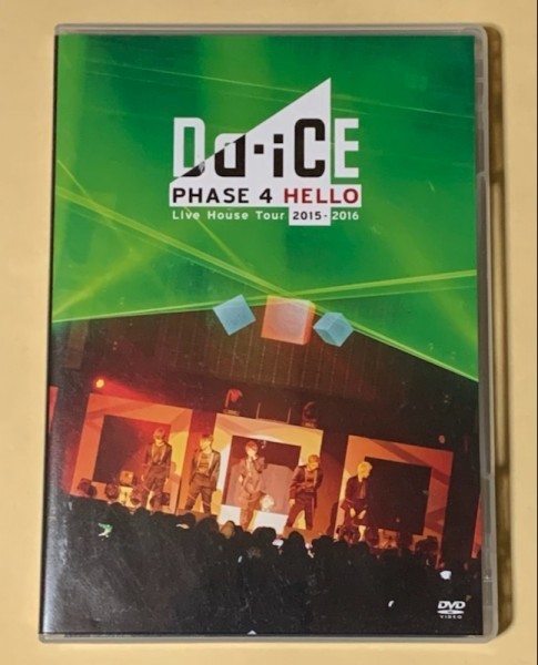 Da-iCE DVD Live House Tour 2015-2016 PHASE 4 HELLO 初回盤 ダイス