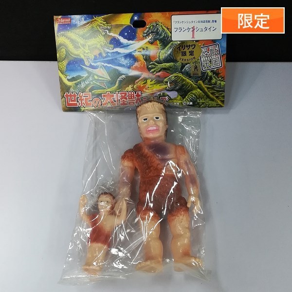 Marmit 世紀の大怪獣 フランケンシュタイン イリサワ限定　指人形付き mL873b [未開封] イリサワ 限定 マーミット 怪獣天国 フランケン