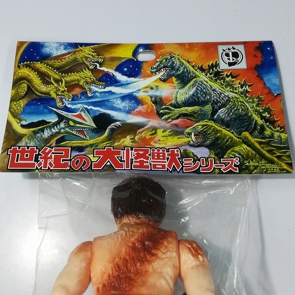 mL873b [未開封] イリサワ 限定 マーミット 怪獣天国 フランケン