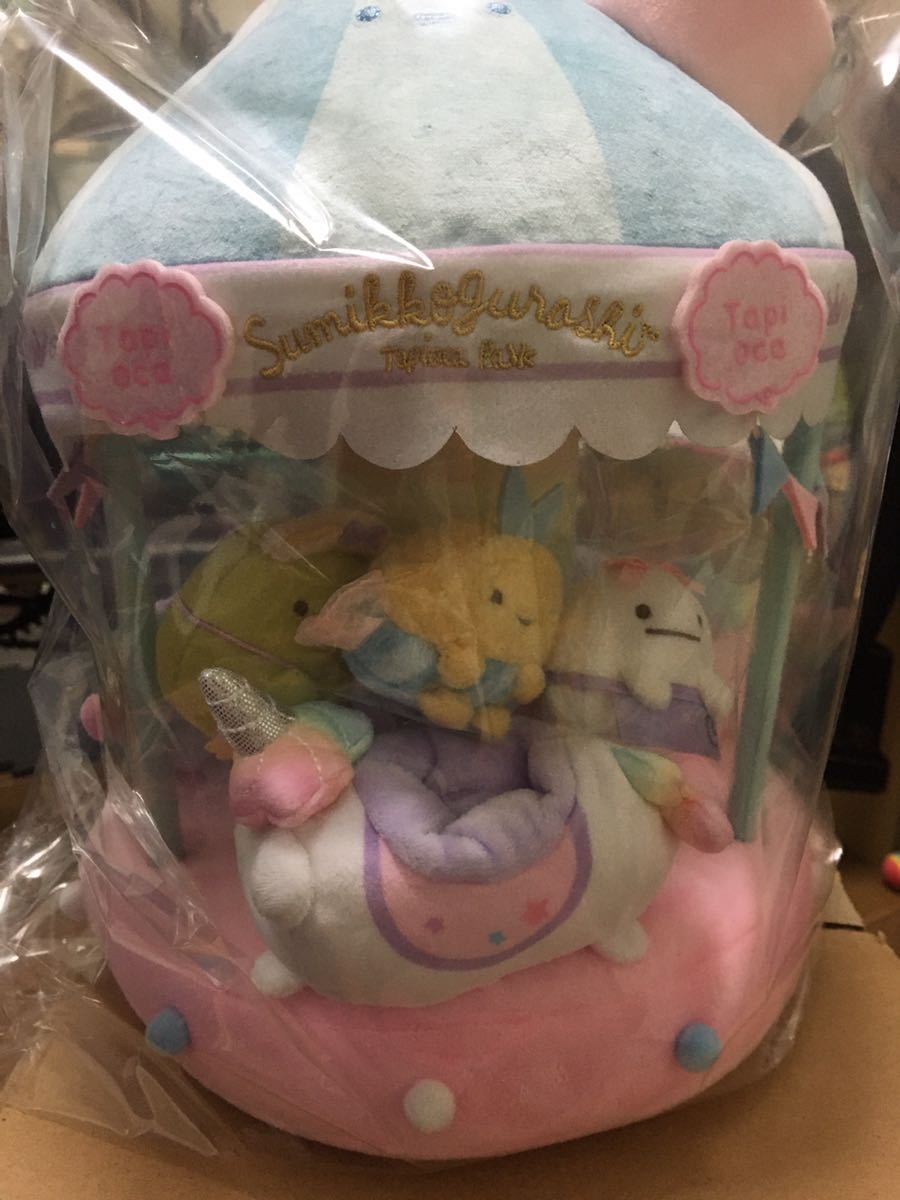 すみっコぐらし　新品　たぴおかパーク　サンエックスネットショップ　
