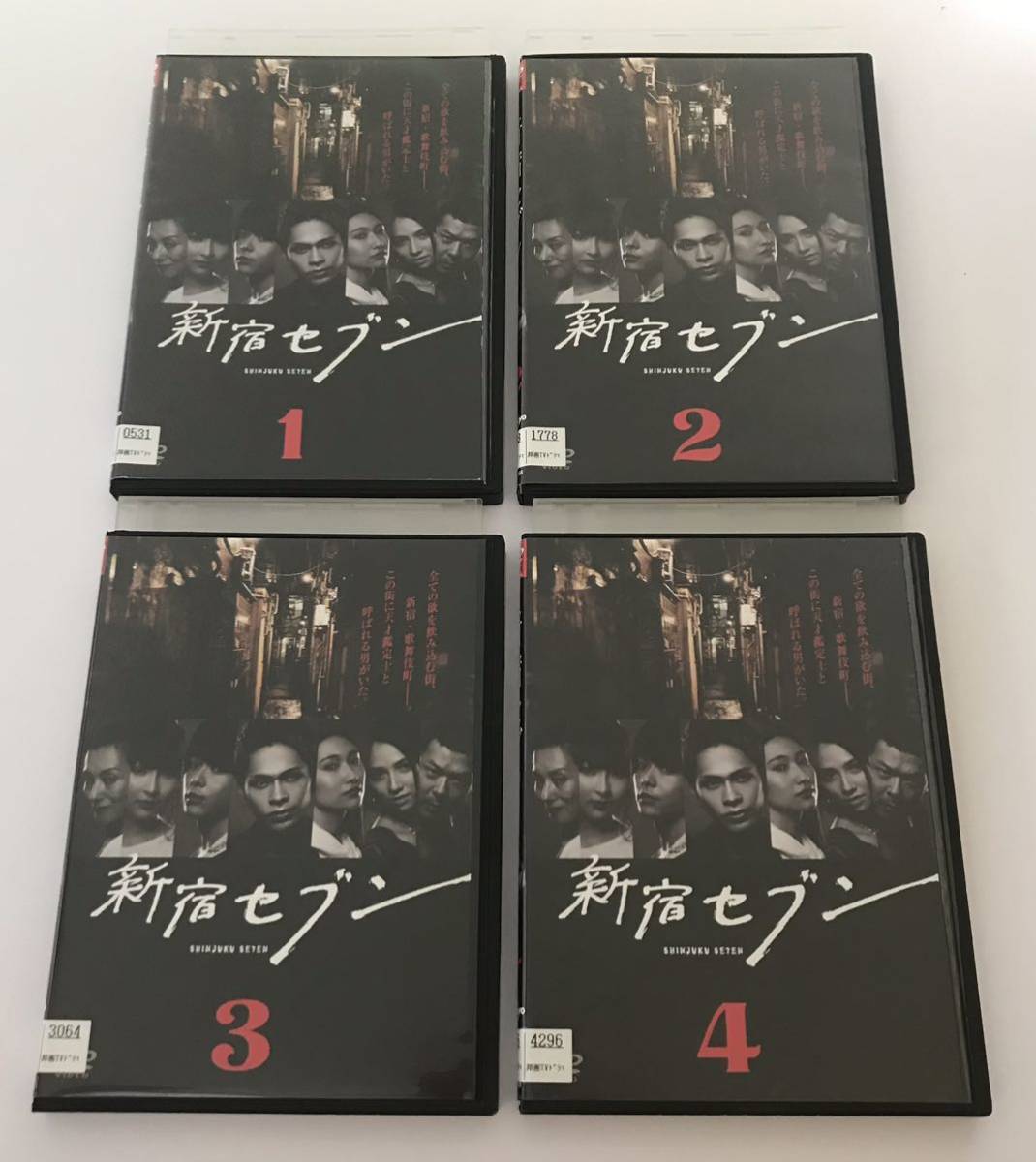 新宿セブン Blu-ray | APPS 中村倫也 BOX〈4枚組〉上田竜也 BOX 4枚組