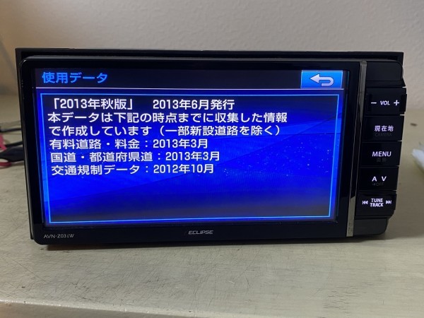 イクリプス メモリーナビ ECLIPSE AVN-Z03i カーナビ イクリプスナビ
