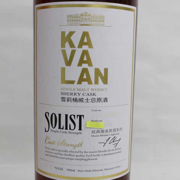 KAVALAN（カバラン）ソリスト シェリー カスクストレングス 57.8