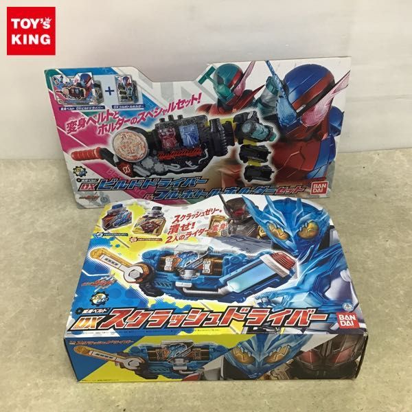2026，低価 1円 欠品 バンダイ 仮面ライダービルド ビルドドライバー & フルボトルホルダーセット スクラッシュドライバー(仮面ライダー)｜売買されたオークション情報、yahooの商品情報をアーカイ 仮面ライダー