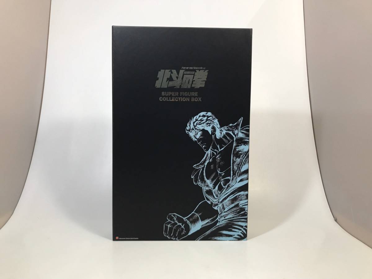 【希少品】北斗の拳 スーパーフィギュアコレクションボックス 11776】北斗の拳 スーパーフィギュアコレクションボックス 中古品 北斗