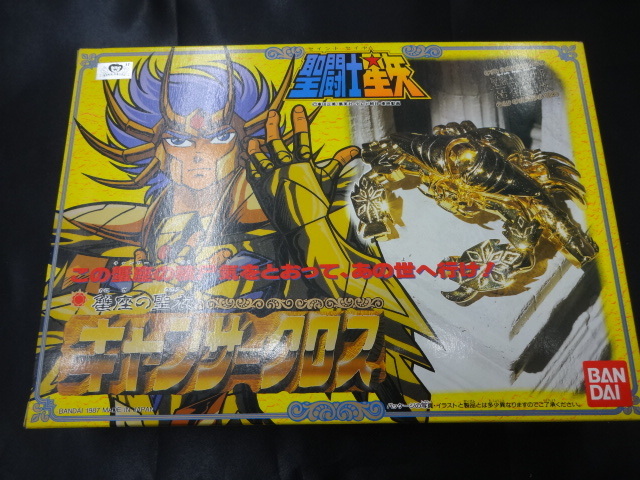 【人気，HOT】 当時物 バンダイ 聖闘士星矢 聖闘士聖衣大系 蟹座の聖衣 キャンサークロス フィギュア(その他)｜売買されたオークション情報、yahooの商品情報をアーカイブ公開 - オークファン その他