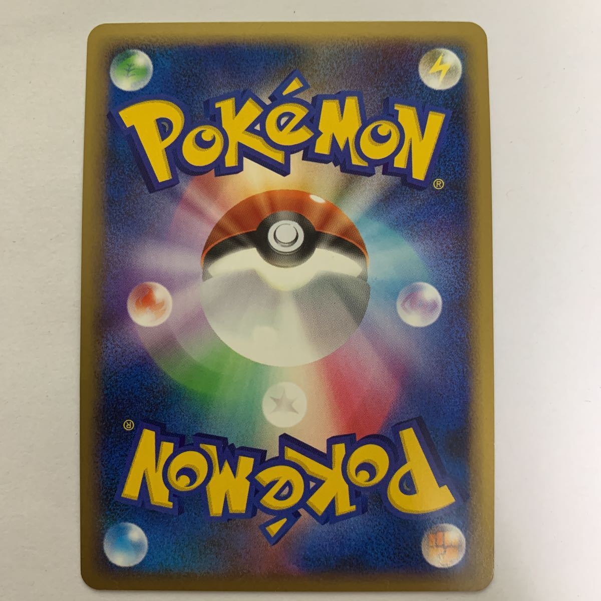 無条件 特別価格 勝利のメダル バクフーン 金 ポケモンカード 在庫限り 完売次第終了ぽっきりsale