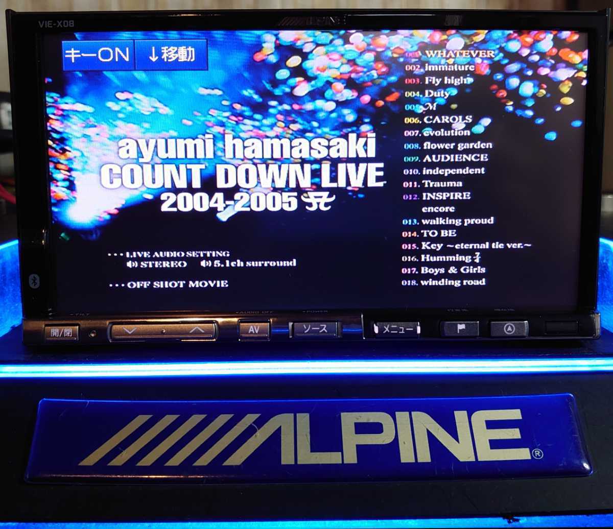 人気 アルパイン HDDナビ 地図2015 アンテナ付き VIE-X08 Bluetooth CD録音 DVD SD AUX 地デジ LED液晶 走行中視聴可能 映像出力有 ALPINE(HDDナビ)｜売買されたオークション情報、yahooの商品情報をアーカイブ公 HDDナビ
