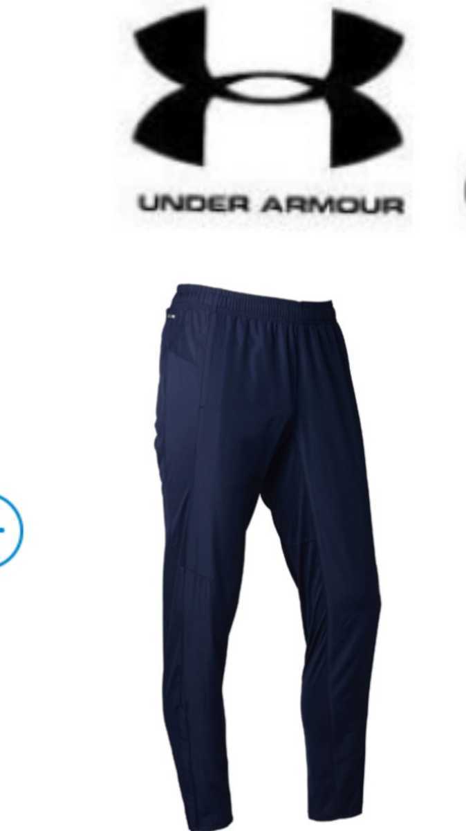 正規品，セール UNDER ARMOUR アンダーアーマー ピステパンツ UA CHALLENGER PISTE PANT 保温力 軽量性 撥水(88cm～)｜売買されたオークション情報、yahooの商品情報をアーカイブ公開 - オークファン パンツ、スラックス