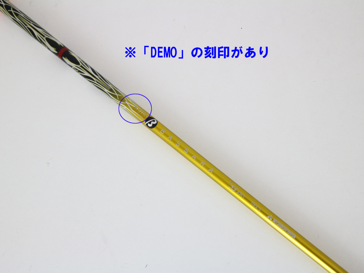 全国無料，本物保証 訳有1円 定価 40 000円 三菱レイヨン BASSARA バサラ G53 S 3W用 シャフト 26173(三菱レイヨン)｜売買されたオークション情報、yahooの商品情報をアーカイブ公開 - オークファン 部品