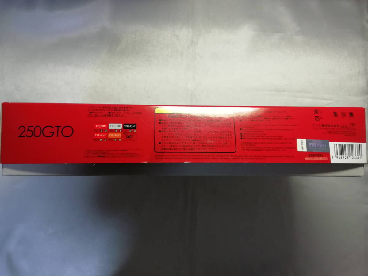 1&frasl;24 | フジミ模型 (1) 中古プラモデル EX-1] 【未使用品】 フジミ模型(FUJIMI) 1/24 RS35 フェラーリ250GTO リアルスポーツカーシリーズ NO.35