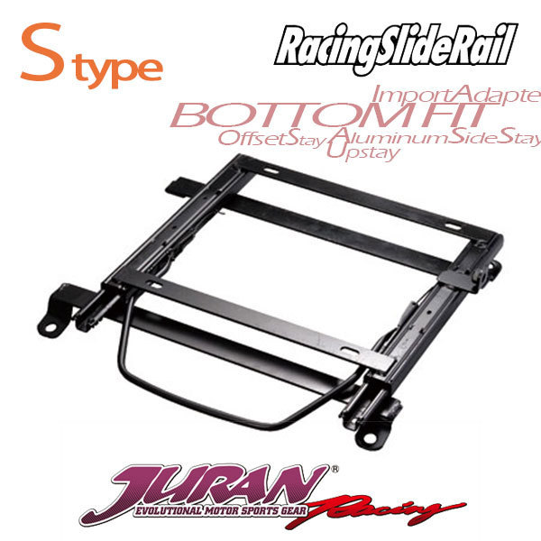  JURAN シートレール Sタイプ マークII / チェイサー / クレスタ GX70 GX71 MX70 MX71 84.08 88.07 BRIDE BRIX ERGO XAX REVS EURO DIGO(レール)｜売買されたオークション情報、yahooの商品情報をアーカイブ公開 - オー レール