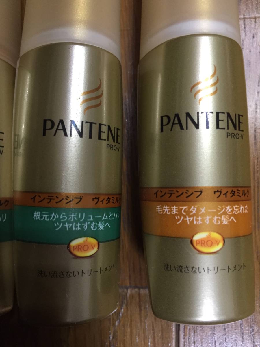 【新品未使用】PANTENE　洗い流さないトリートメント　インテンシブ　ヴィタミルク　30ｍｌ×４本_2