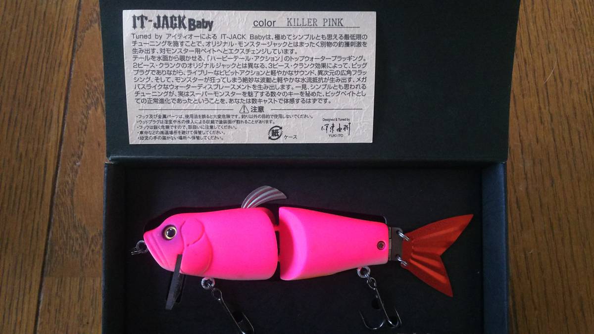 ITジャック baby キラーピンク ルアー用品 フィッシング