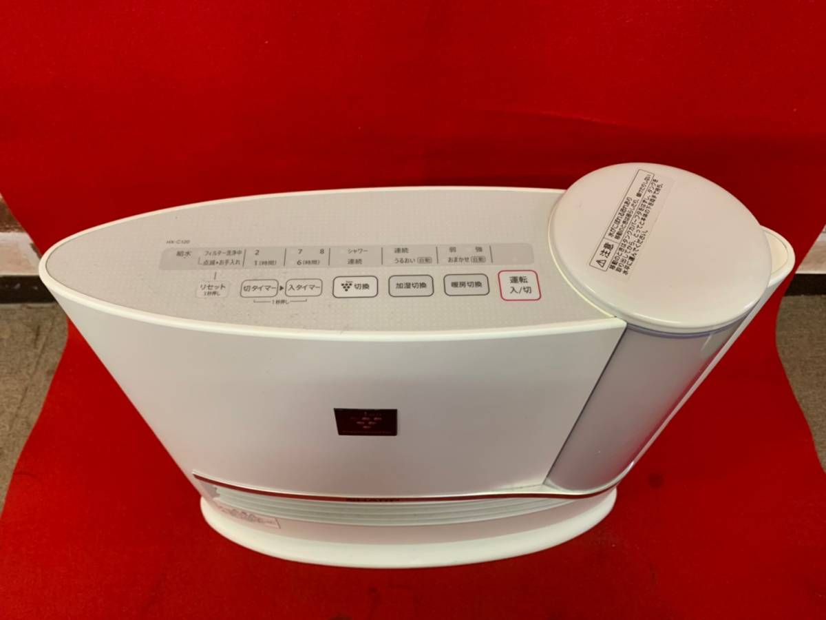 C-4474⑨□: SHARP/シャープ 加湿セラミックファンヒーター HX-C120-W