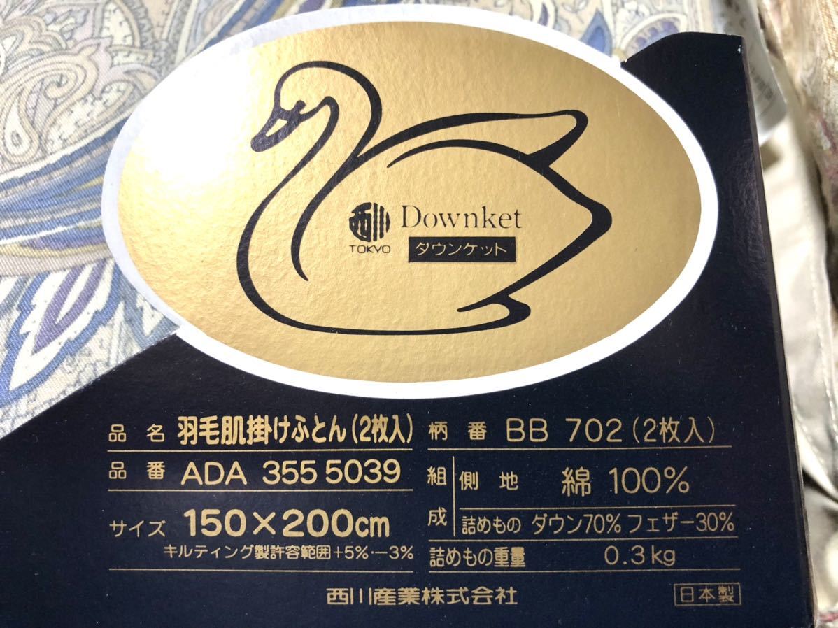 バーバリー＊ダウンケット＊羽毛70.フェザー30 Burberry バーバリー