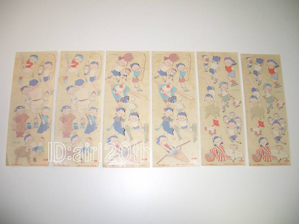 7909 うつし絵「ウツシエ・シーリング 楽しいスポーツ」松本かつぢ 昭和18年 タトウ付 ※戦中 戦前 &frasl; - Matsumoto かわいい！づくし展のお知らせ ブログ 少女漫画の先駆者・松本かつぢの回顧展、漫画や叙情画の原画など約150
