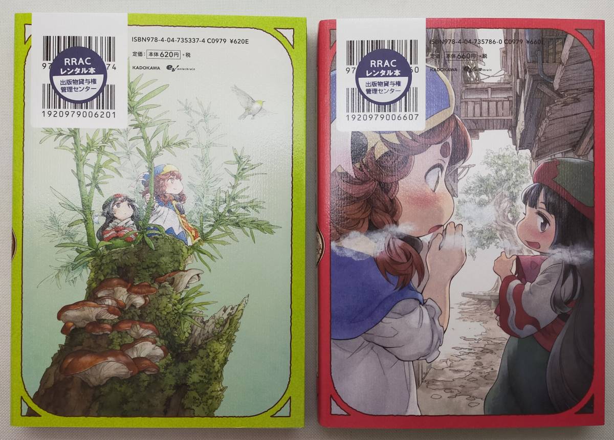 ハクメイとミコチ 第7 8巻 樫木 祐人 レンタル落ち 青年 売買されたオークション情報 Yahooの商品情報をアーカイブ公開 オークファン Aucfan Com