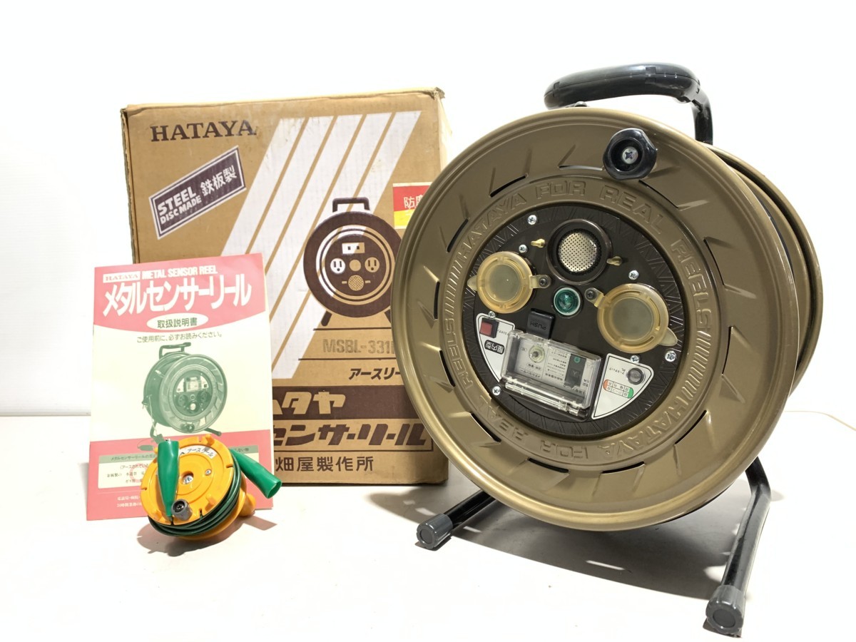 【超激得，格安】 長期保管品 HATAYA ハタヤ メタルセンサーリール MSBL-331K コードリール 金属感知機能付 30m 電気工事 ss1207-3(コードリール)｜売買されたオークション情報、yahooの商品情報をアーカイブ公開 - オ コードリール
