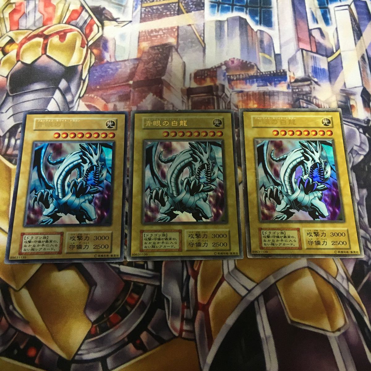 遊戯王 青眼の白龍 ブルーアイズ 初期 型番なし ウルトラ 絵違い 3枚セット セット まとめ売り 売買されたオークション情報 Yahooの商品情報をアーカイブ公開 オークファン Aucfan Com