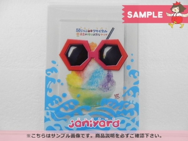 未開封] 関ジャニ∞ DVD リサイタル 真夏の俺らは罪なヤツ 初回プレス