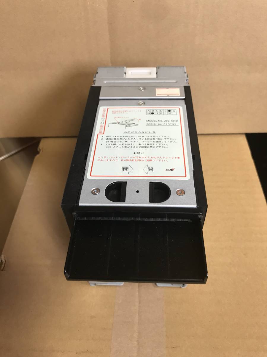 両替機 ビルバリ 識別機 EMS-7 2024年対応 領収書OK 両替機修理・