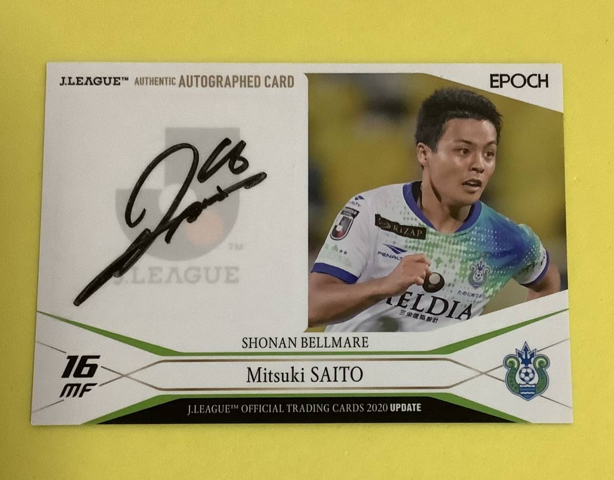 0 UPDATE EPOCH ⁄ | MINT ミントモール Jカード2020 Jリーグ 