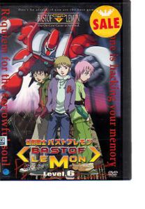 幻影闘士バストフレモンのヤフオク の相場 価格を見る ヤフオク の幻影闘士バストフレモンのオークション売買情報は8件が掲載されています