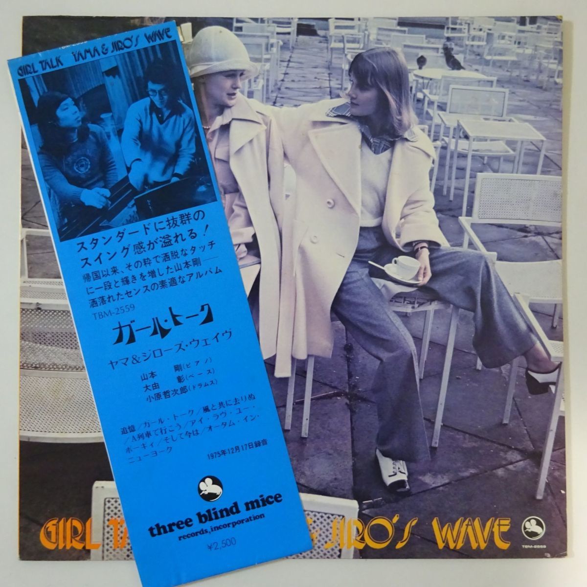 Yamamoto Yama ガール・トーク Jiro's Talk Girl Wave ⁄ BLIND 山本剛