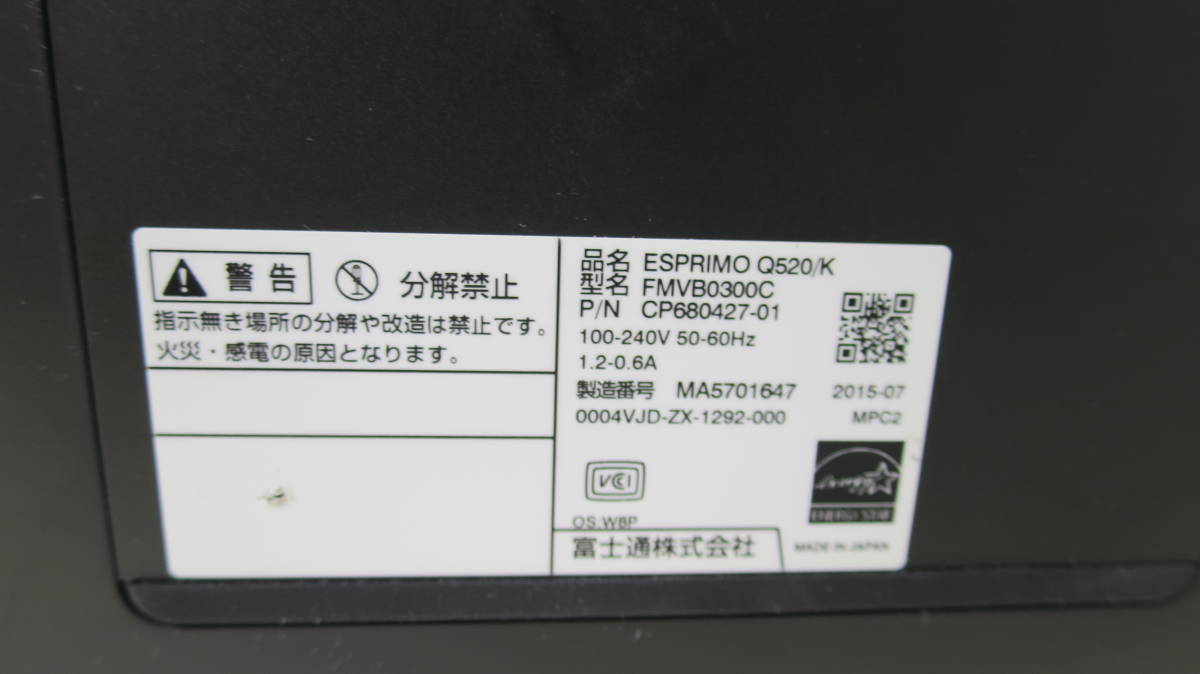 105☆FUJITSU ESPRIMO Q520/K FMVB0300C Core i7 4785T HDD/無 メモリ 105☆FUJITSU ESPRIMO Q520/K FMVB0300C Core i7 4785T HDD/無 メモリ