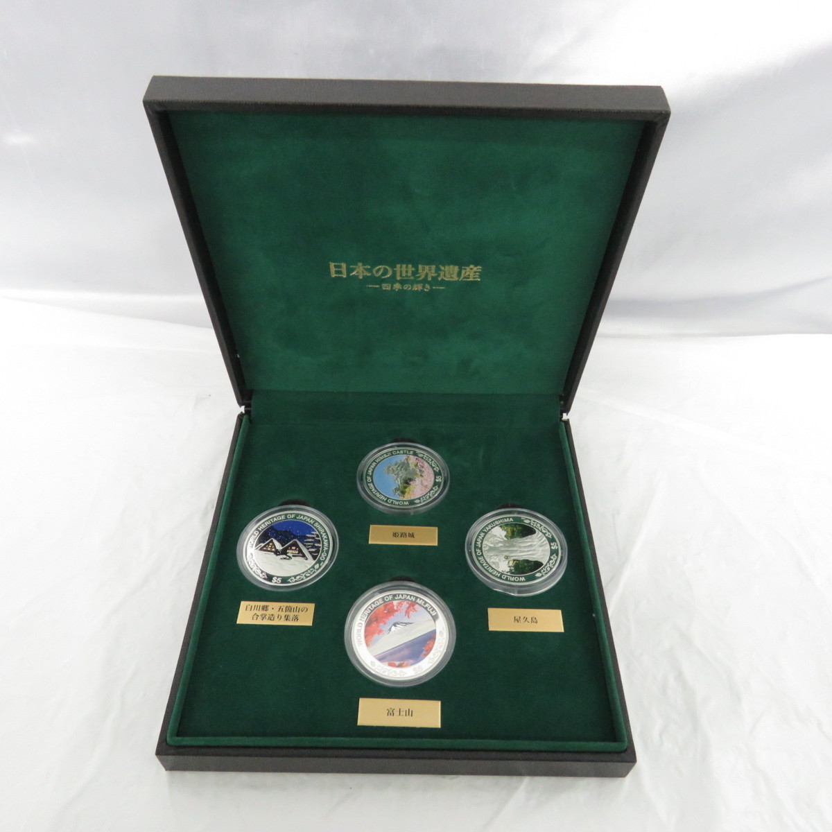 【希少】日本の世界遺産 四季の輝き 純銀メダル 1oz×4 純銀製 日本の世界遺産 四季の輝き 公式 世界遺産登録20周年記念 登録