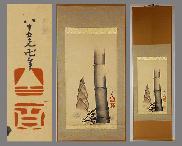 太田記念美術館 葛飾応為「吉原格子先之図」 ―肉筆画の魅力 | Ota 日本