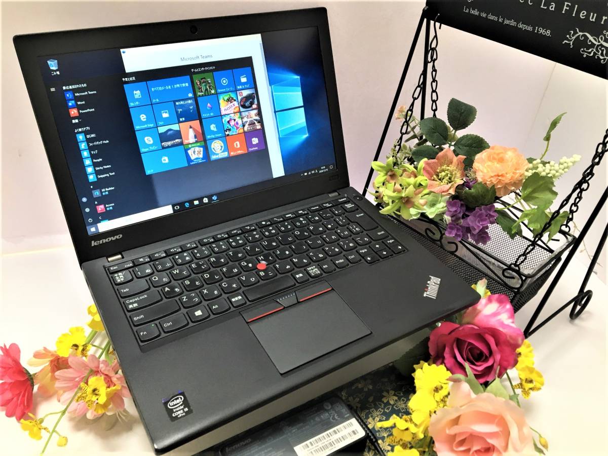 ThinkPad X250 Core i5 5300U Mem8GB SSD256GB 超高速☆無線