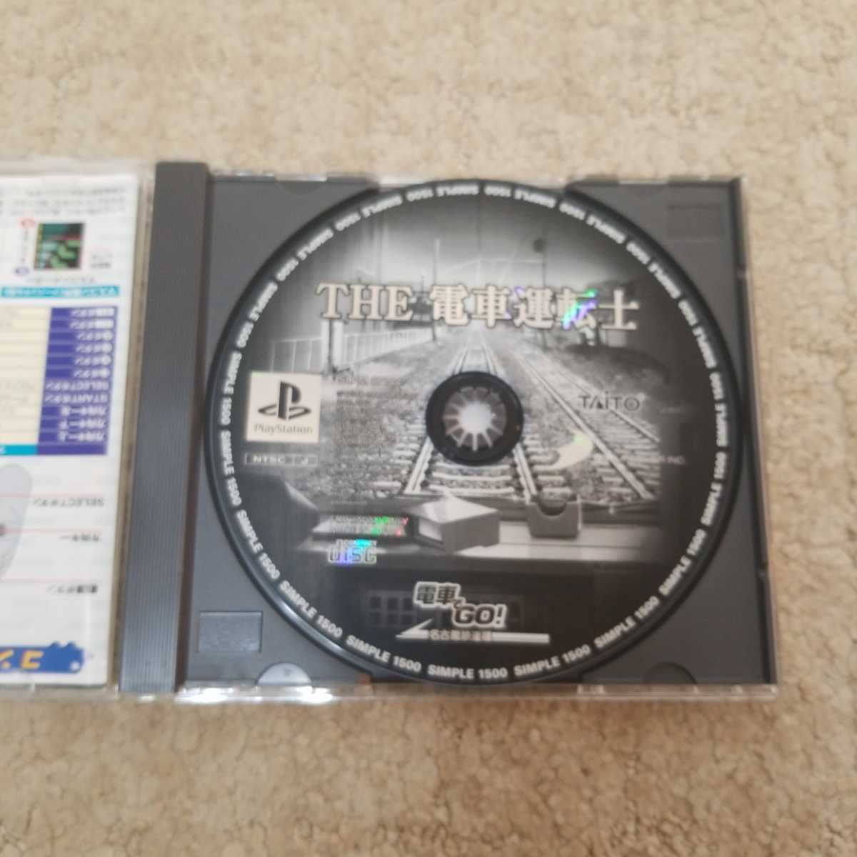 [動作確認済]PlayStation プレステ　PS ソフト THE電車運転士　SIMPLE 1500シリーズ　Vol.102 電車でGO 匿名配送_2