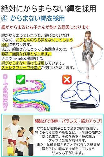 Infield なわとび 縄跳び こども 子供 用 ビーズ ロープ 小学生 幼児 学校 調整可 ねじれ知らず パープル エクササイズ用品 売買されたオークション情報 Yahooの商品情報をアーカイブ公開 オークファン Aucfan Com Infield なわとび 縄跳び こども 子供 用 ビーズ ロープ 小学生 幼児 学校 調整可 ねじれ知らず パープル エクササイズ用品 売買されたオークション情報 Yahooの商品情報をアーカイブ公開 オークファン Aucfan Com