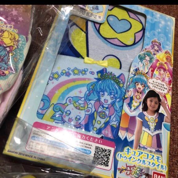 プリキュア インナー 大量 1サイズ セット ショーツ 変身 ハグっと トゥィンクスター 1 115 124cm 売買されたオークション情報 Yahooの商品情報をアーカイブ公開 オークファン Aucfan Com