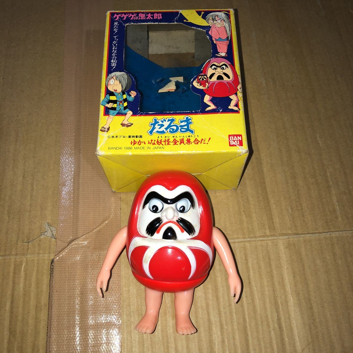 o*e様 #ゆんの気まぐれオークション　（竹）　e まとめ売り　ギャロップ　ポニ Yahoo!オークション 「ゆかいな妖怪全員集合」の落札相場・落札価格