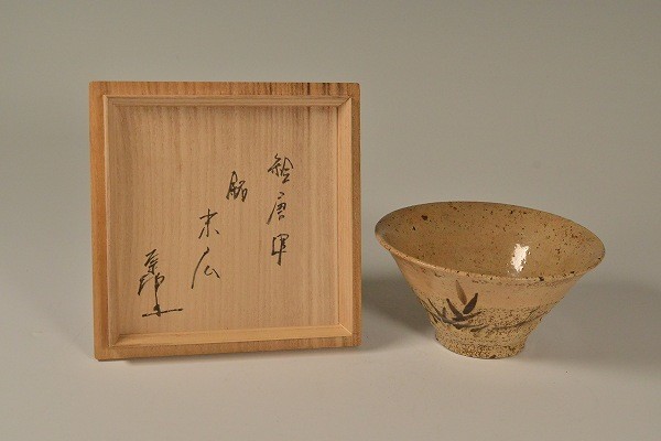 道XE395】江戸時代絵唐津竹文茶碗 銘「末広」書付有 彫唐津 茶道具
