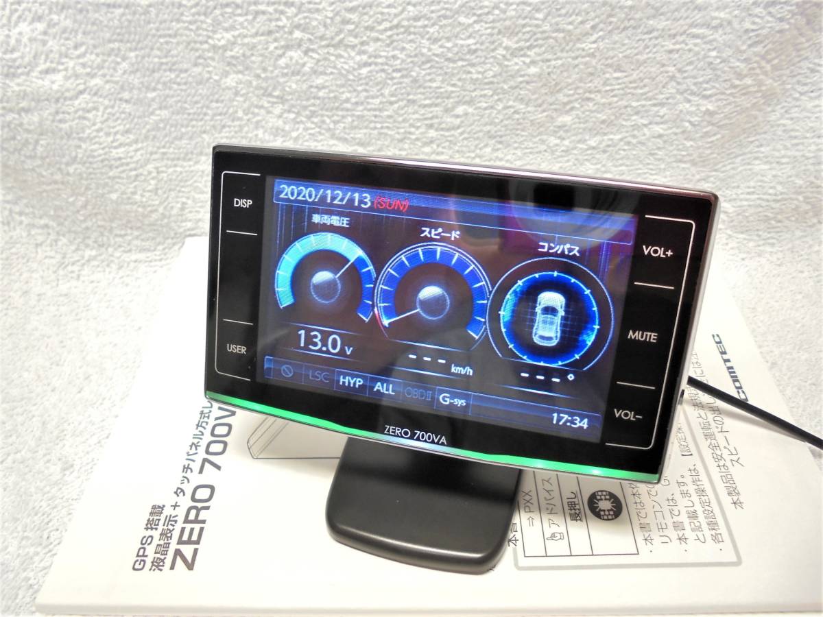 COMTEC 株式会社コムテック | トップページ 最新データ更新済み 