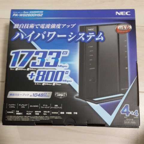 激安大阪直営店 PA-WG2600HS2 Aterm NEC 無線LANルーター 無線